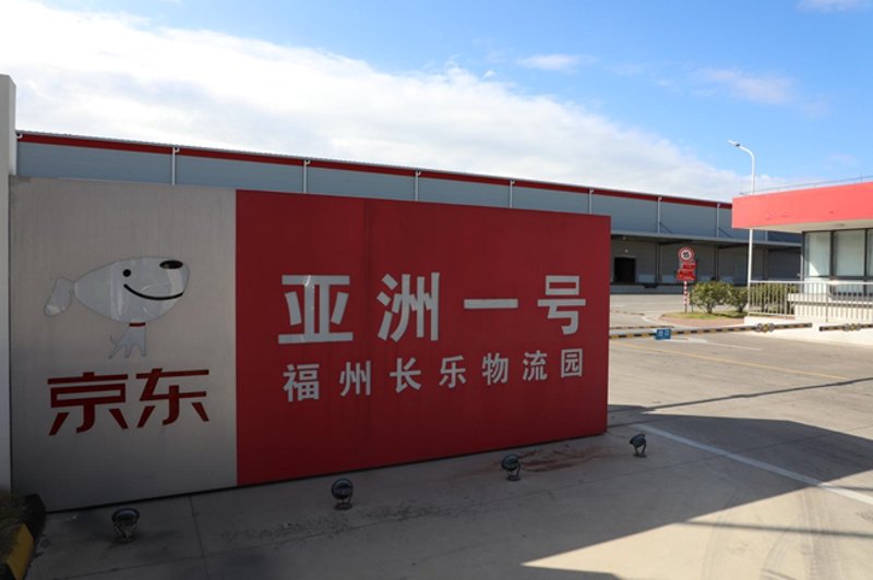 福州物流公司:如何选择合适的合作伙伴?