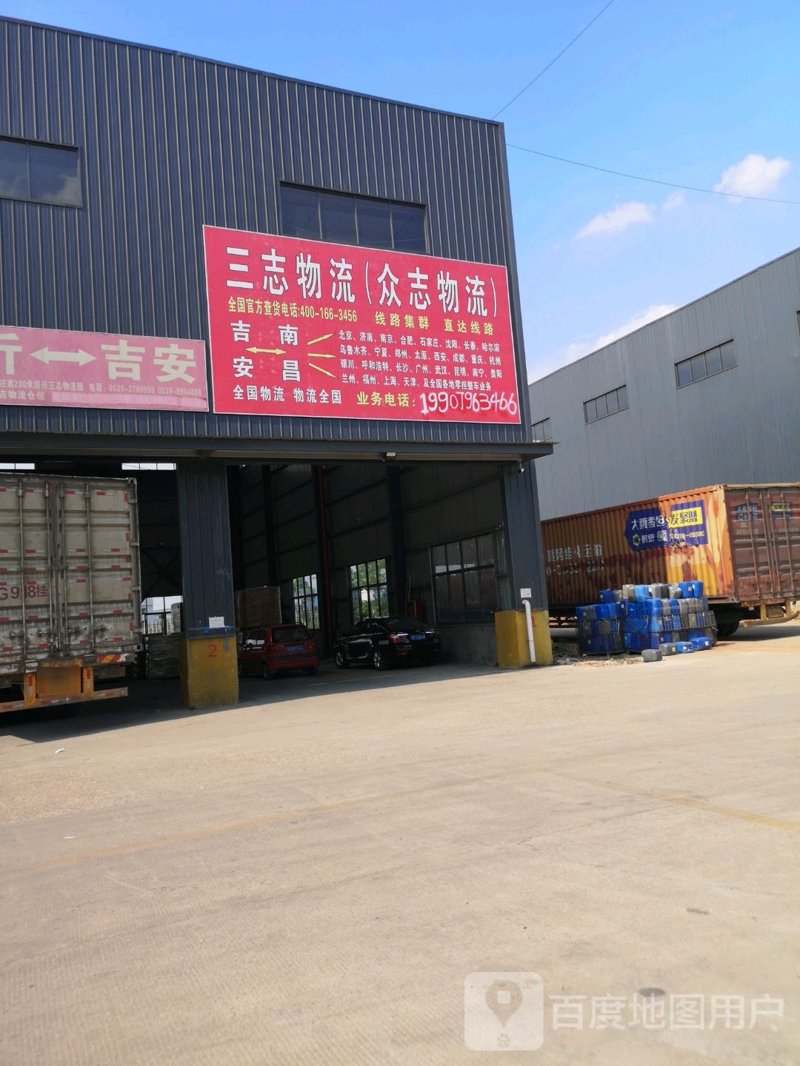 商连通物流:为什么它值得你选择?